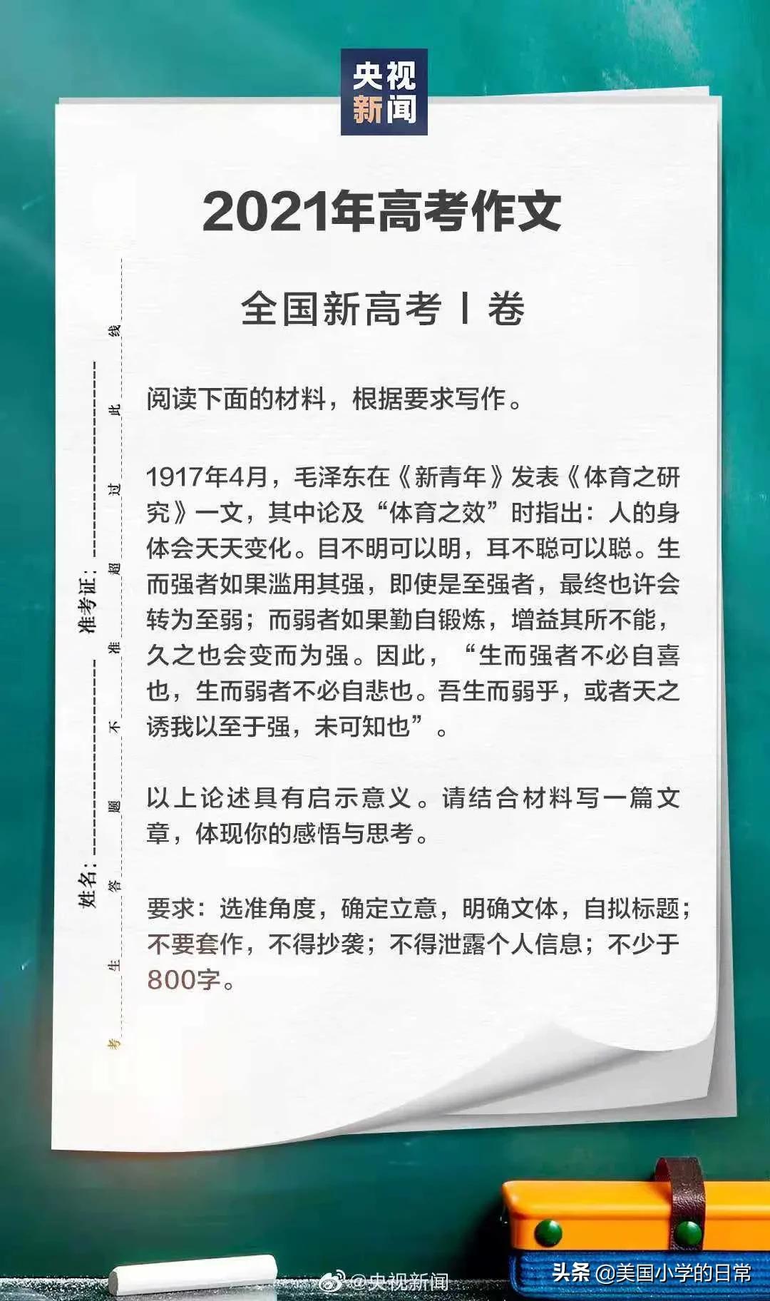 价值1000多块的练习册，竟然免费啦！暑期燃爆孩子的思维训练