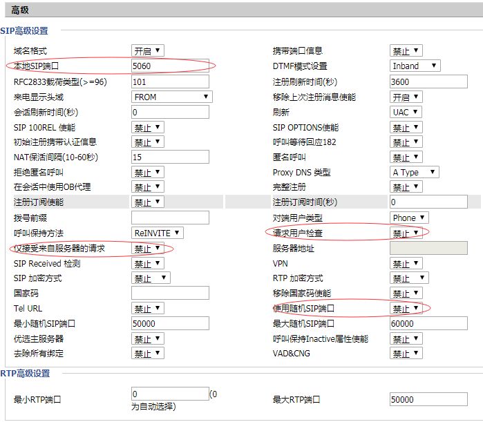 小韩日记||话机怎样使用非注册拨打|飞音课堂第九课