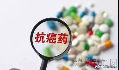 治疗肿瘤的免疫药物医保报销吗 (辽宁省肿瘤医院执行医保新政策吗)