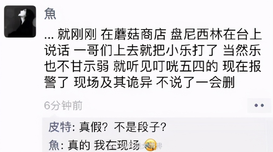 马思纯一谈恋爱,全世界都在劝分