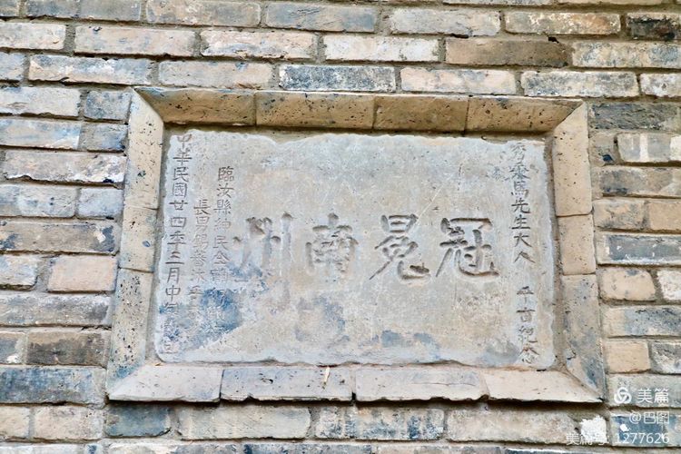 游玩万安山,洛阳万安山游玩攻略