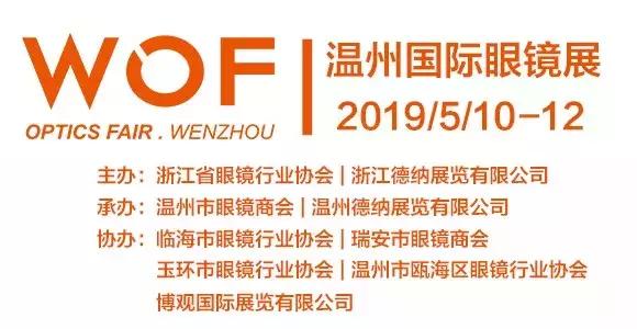 蓝道集团眼镜厂,蓝道集团logo