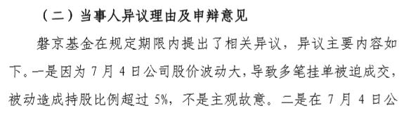 野蛮资本之高盛,野蛮资本