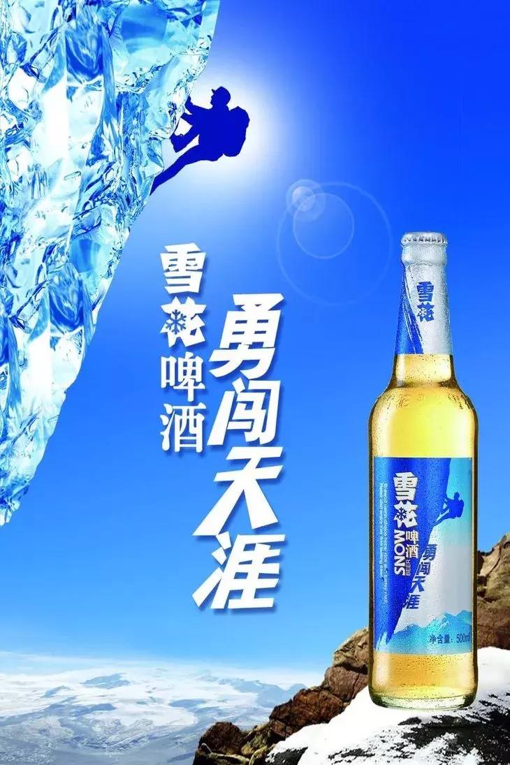 为什么国外的啤酒比国内好喝,新一代最难喝的啤酒