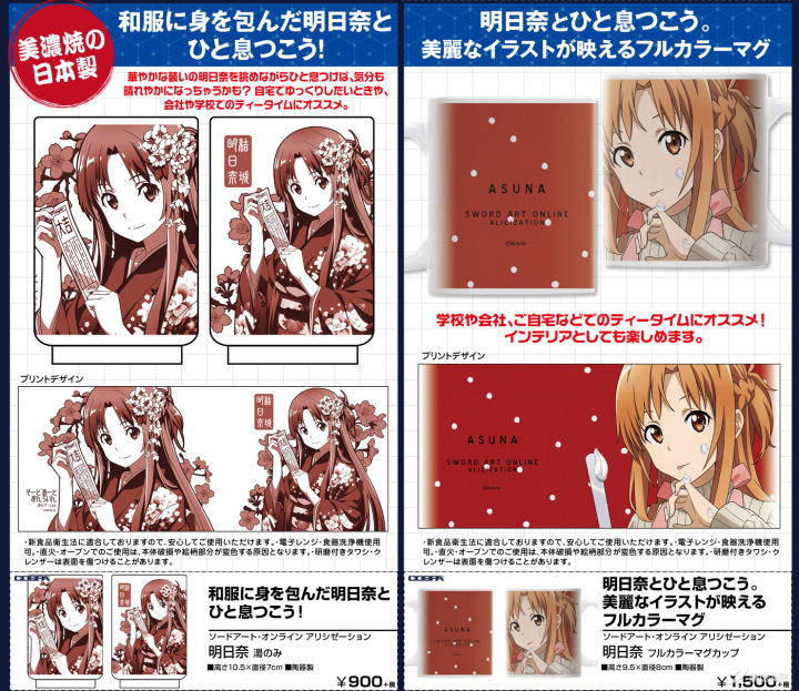 【魔法集市·自营上新】20200319