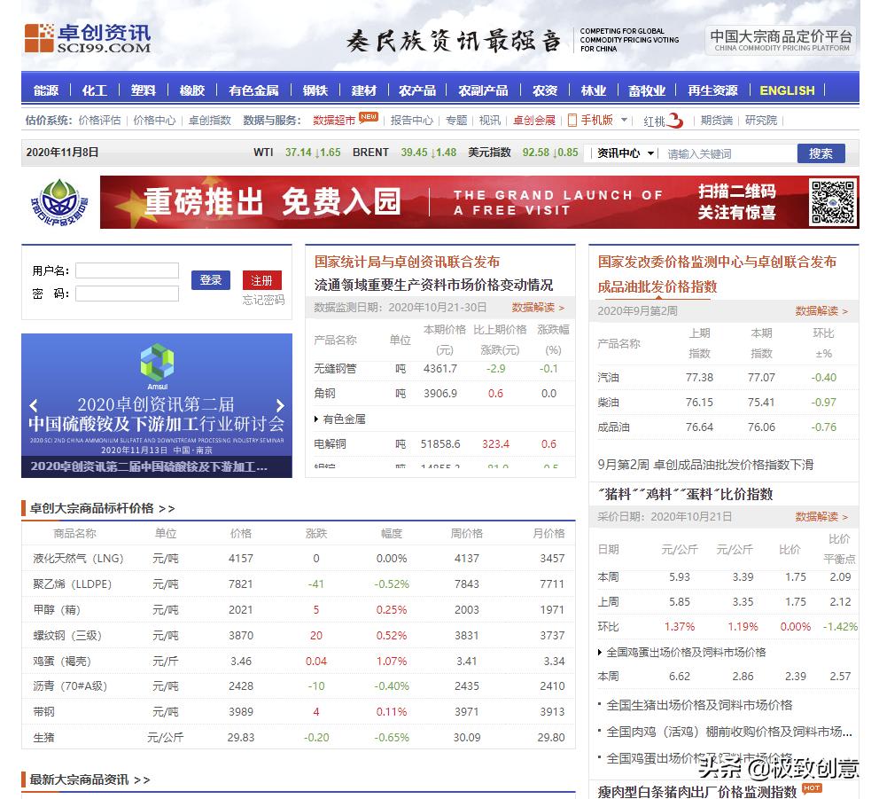 塑料从业必看书,塑料行业哪个网站比较靠谱
