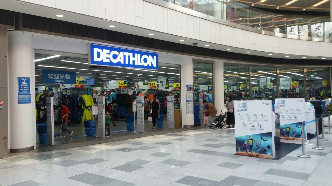 迪卡侬风评,迪卡侬真香