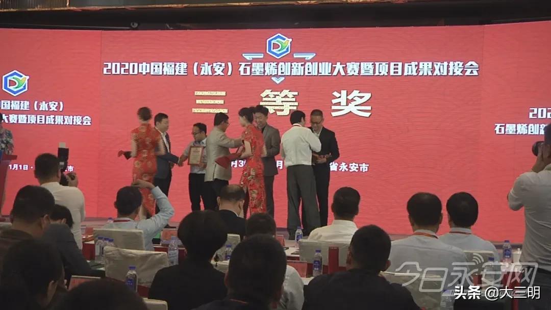 2019年的福建创新创业大赛,2022福建省创新创业大赛获奖企业