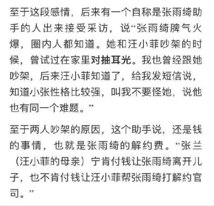 鬼才营销有多坑,营销鬼才翻车时刻