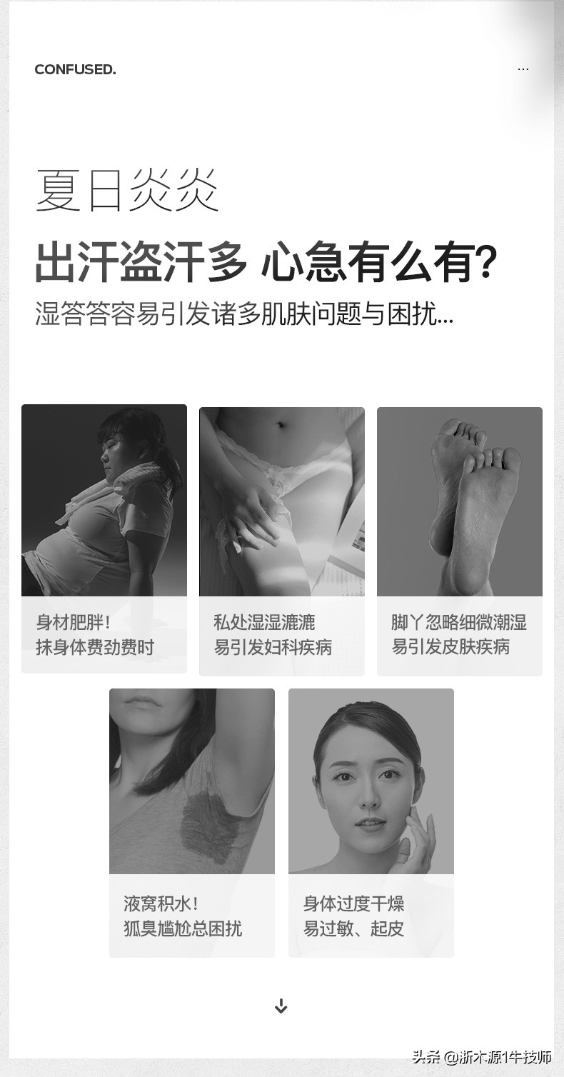 没窗的浴室祛湿神器,浴室洗澡挂衣防湿神器