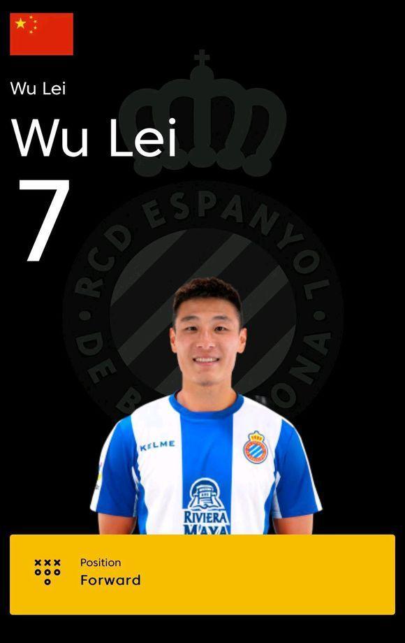 武磊西班牙七号球衣,武磊西班牙7号球衣