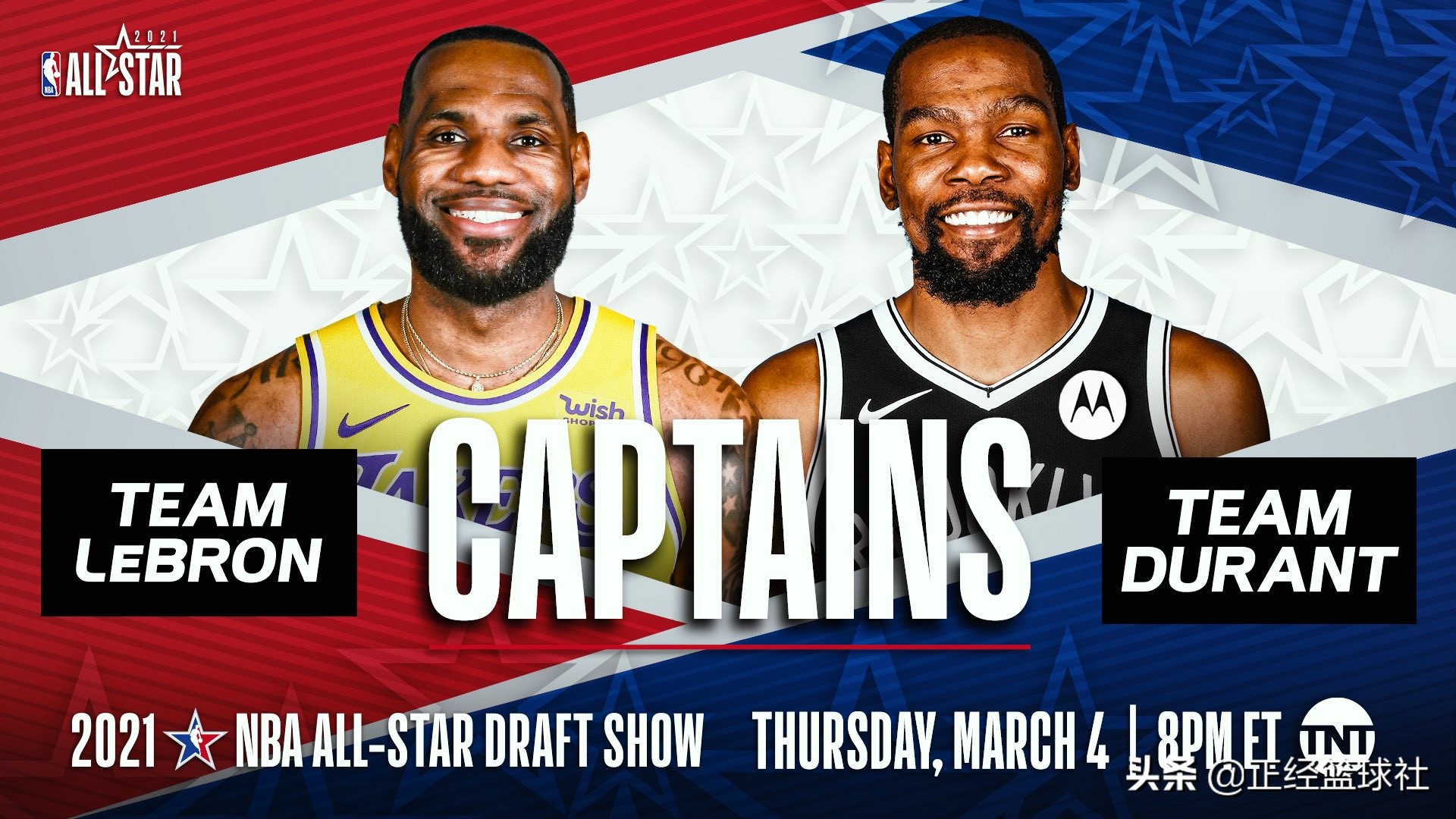 nba常规赛1月15日赛程时间表,nba常规赛赛程12月4日到12号