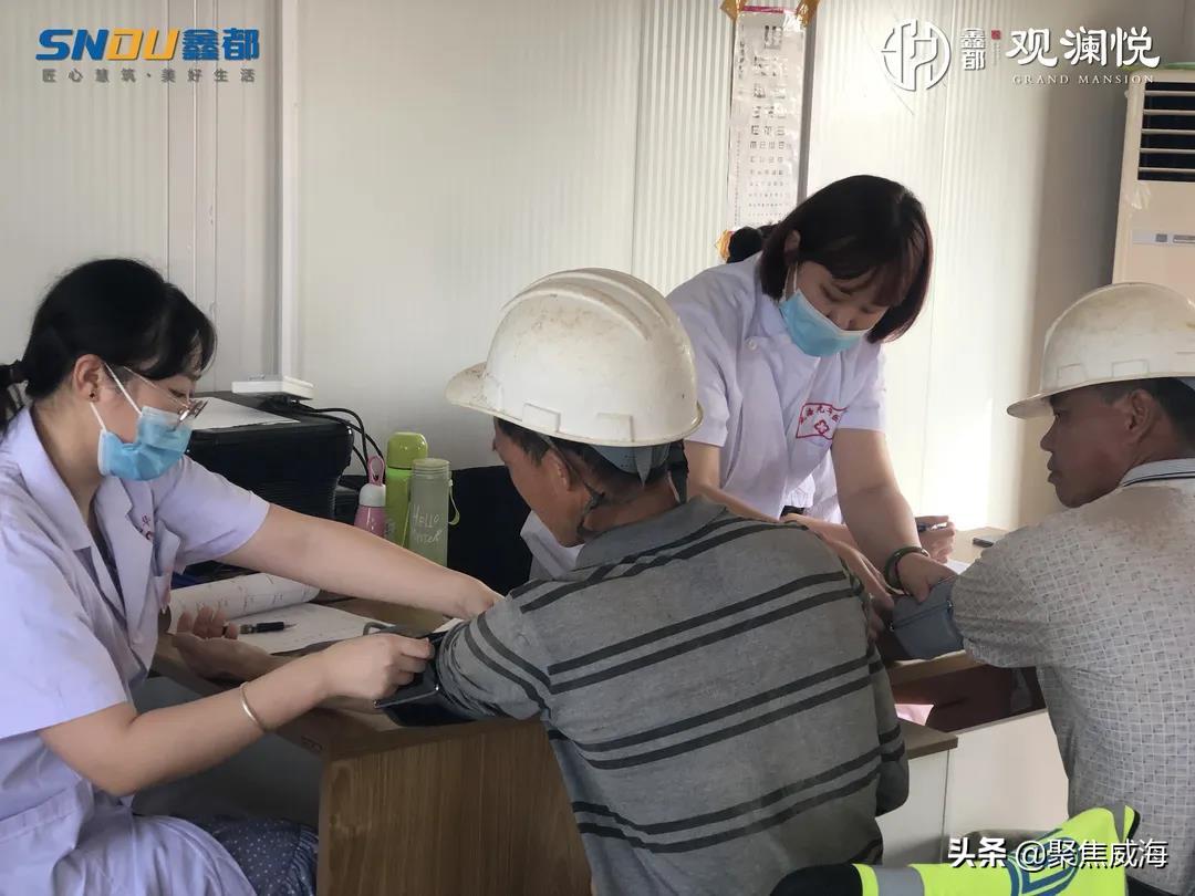 欣捷建设和银亿,威海鑫都天悦府欣捷建设