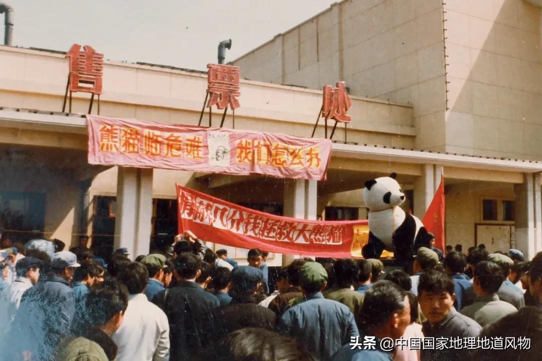 中国五大国家公园,中国十大私藏国家公园