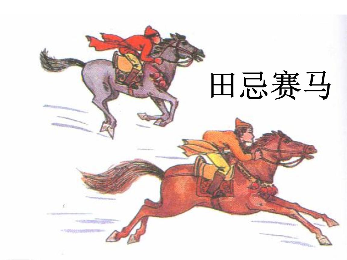 中国奥运战略几字方针,中国奥运争光计划