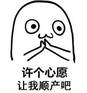 剖三次第四次能不能顺产,经历三次剖腹产