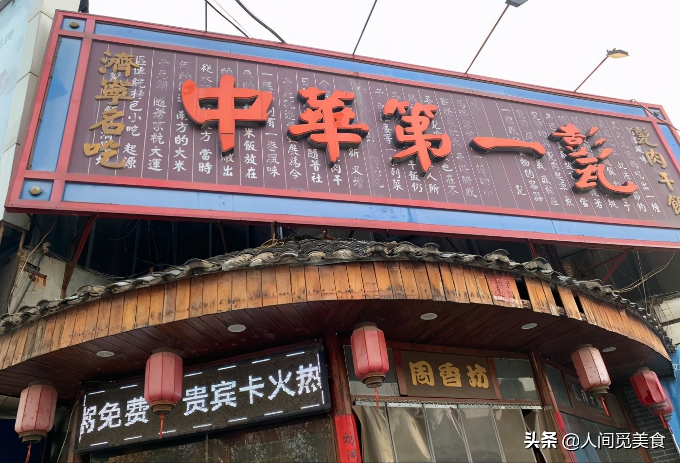 山东济宁数一数二的甏肉干饭,10元1份给3两肉,一天收入上万元