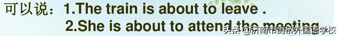 上国际高中英语怎么学比较好,国际学校学生新手如何学英语