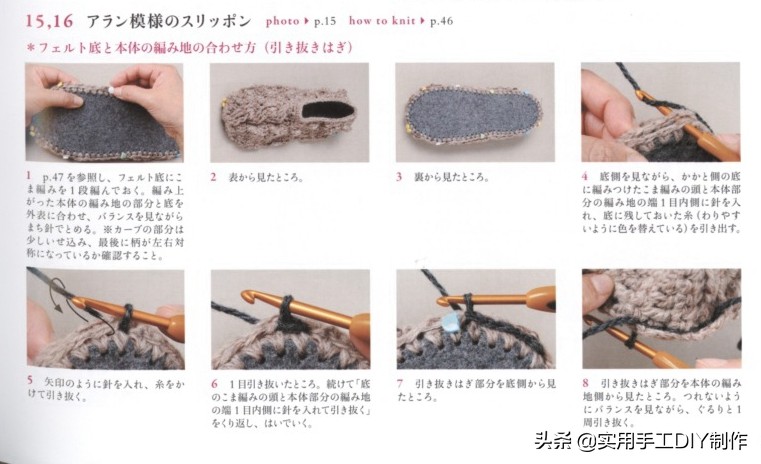 钩编宝宝鞋视频教程,宝宝钩鞋子的花样图案100种