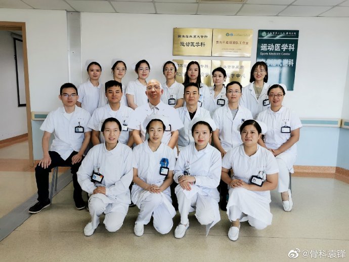 上海第六人民医院康复科招聘,上海第六人民医院运动医学专家