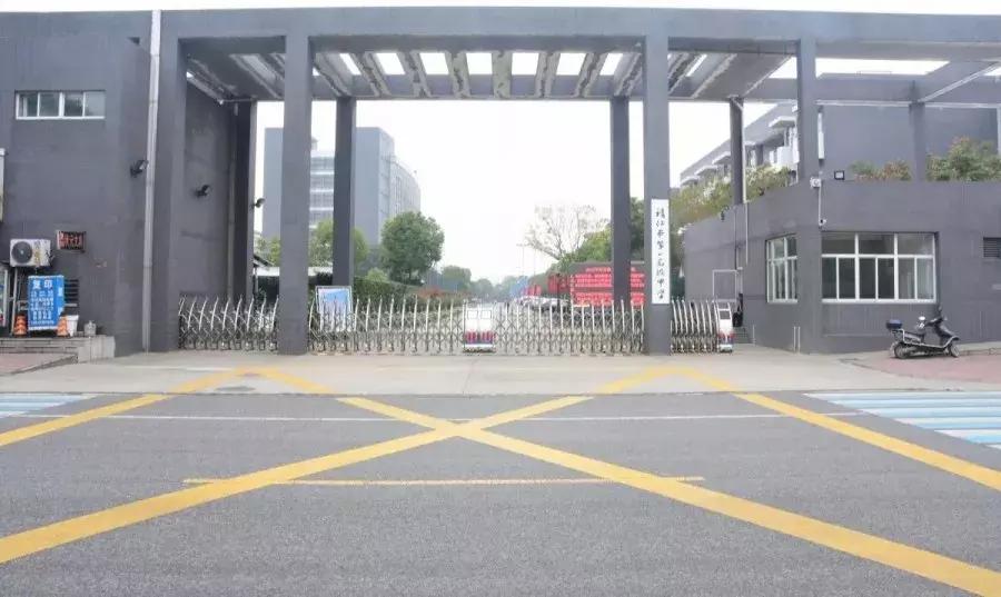 靖江一中视频,靖江一中