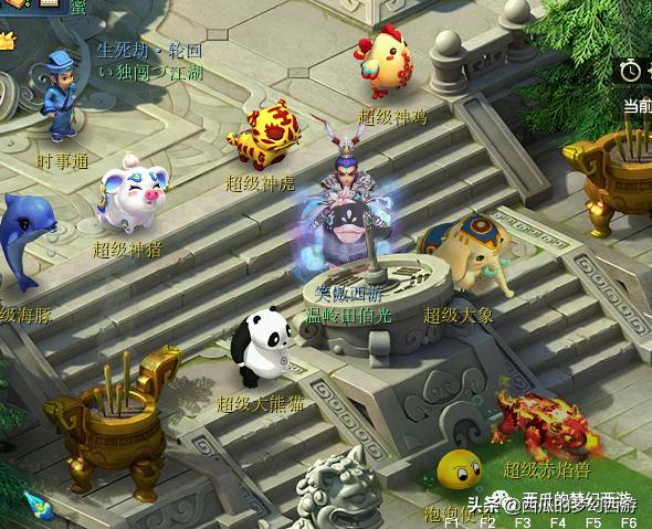 梦幻西游平民宝宝选择攻略,梦幻西游日常bb选择