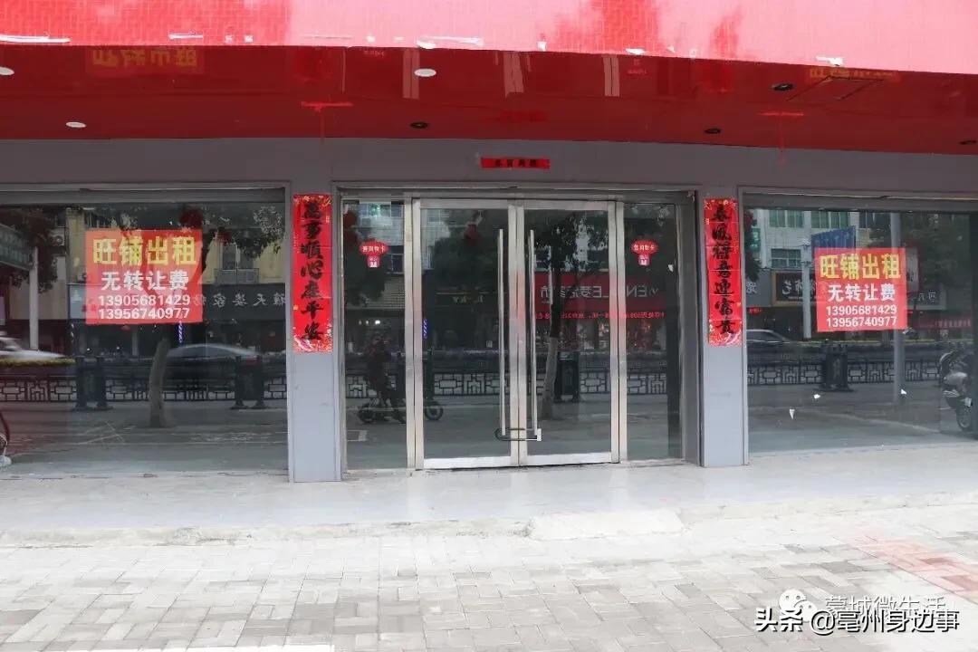 蒙城：满大街的“空房出租”！商家：今年生意真难干！