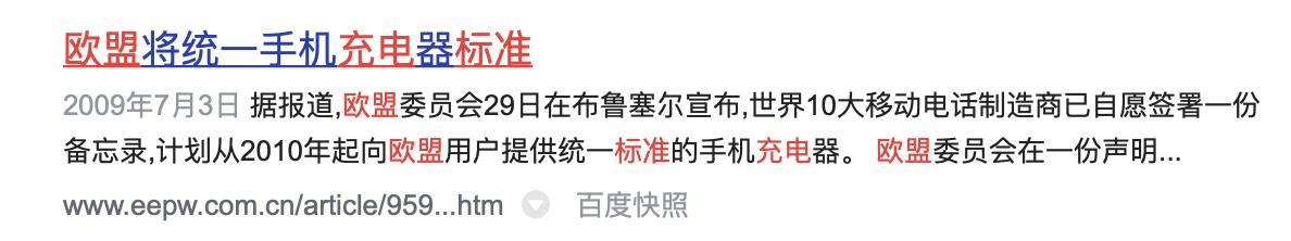 iphone14基础款自带充电线是哪种,iphone14必须要用原装充电线吗