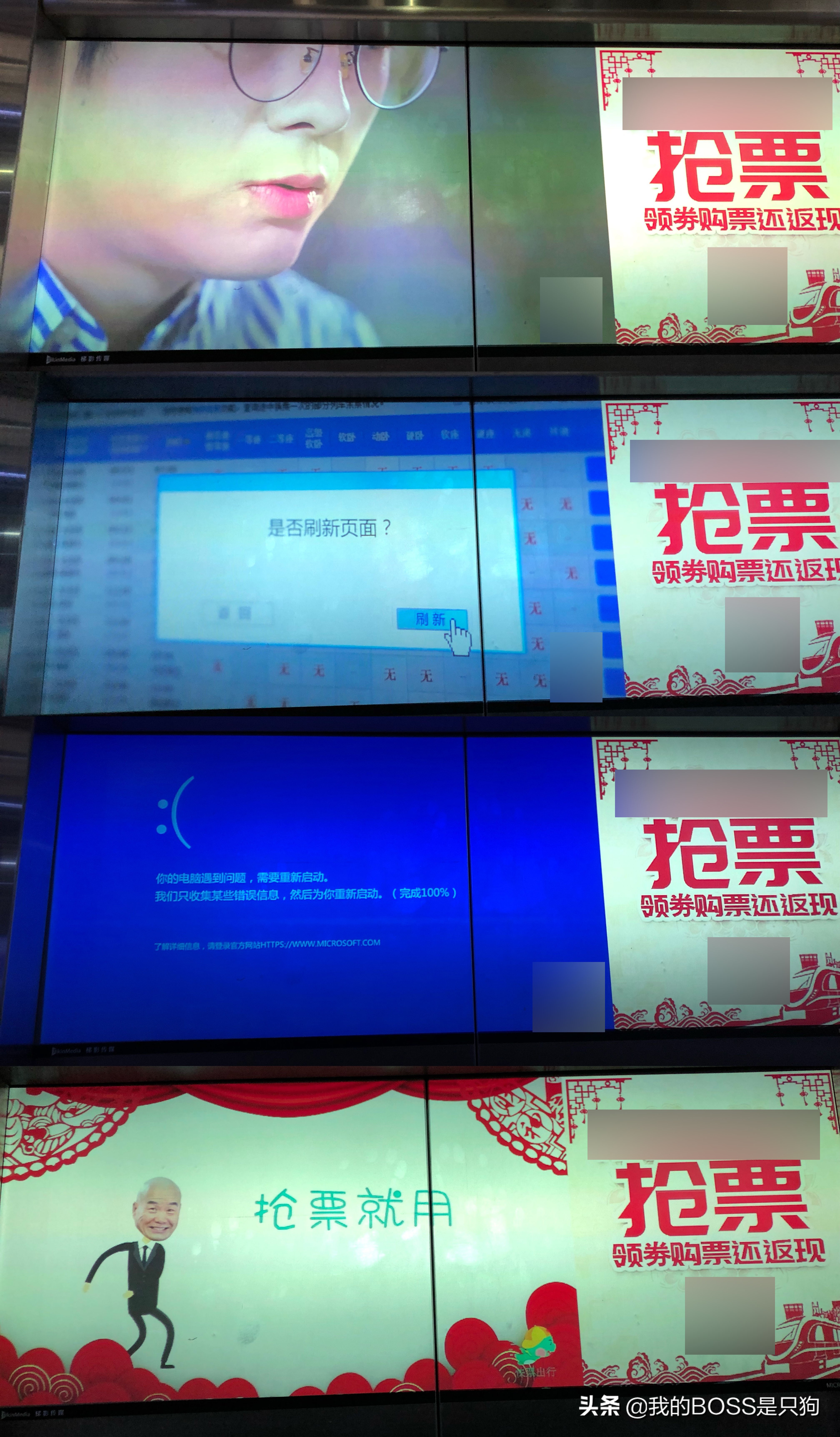 BOSS观点:你们凭什么这么牛13?