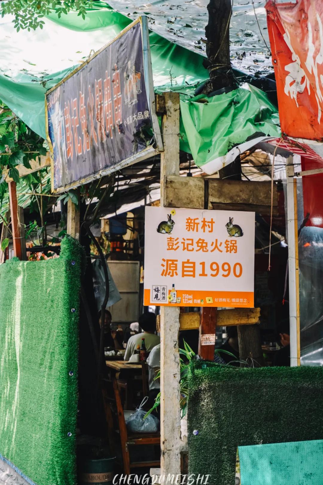 四川成都西北桥,记忆中的成都老街小巷