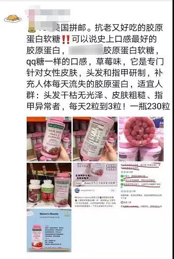 所有的胶原蛋白肽都是忽悠人的吗,哪一些产品是真正的胶原蛋白