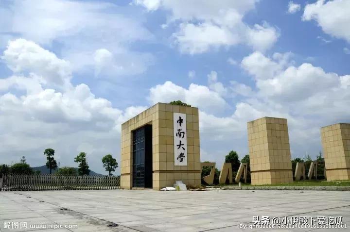 被校名严重耽误的大学，有你的母校吗？