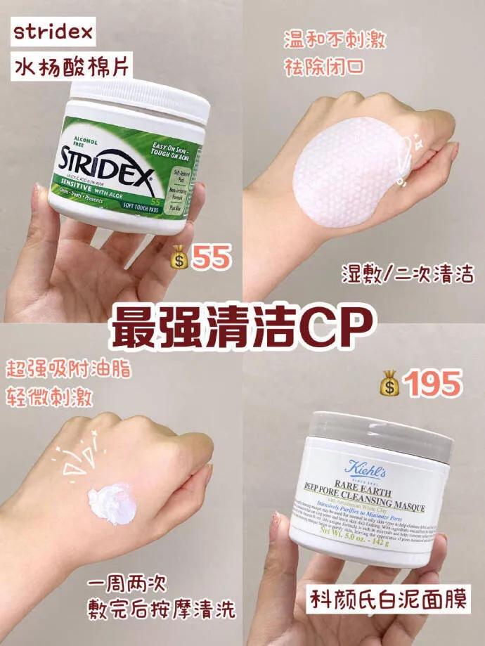 推荐油痘肌用的护肤品,油痘肌适合的大牌水乳精华面霜