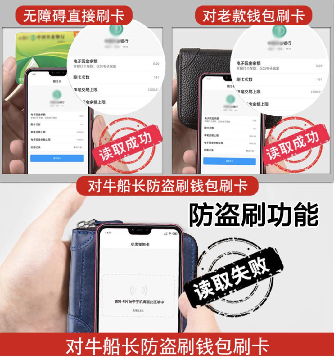 短款钱包男士,又简单又实用的男款钱包