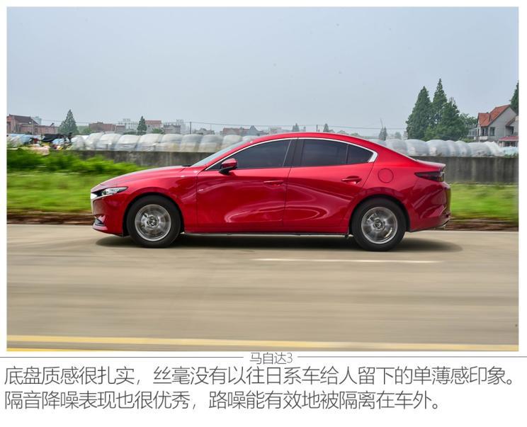 马自达3昂克赛拉1.5和2.0实际油耗,马自达3昂克赛拉1.5手动最新测试
