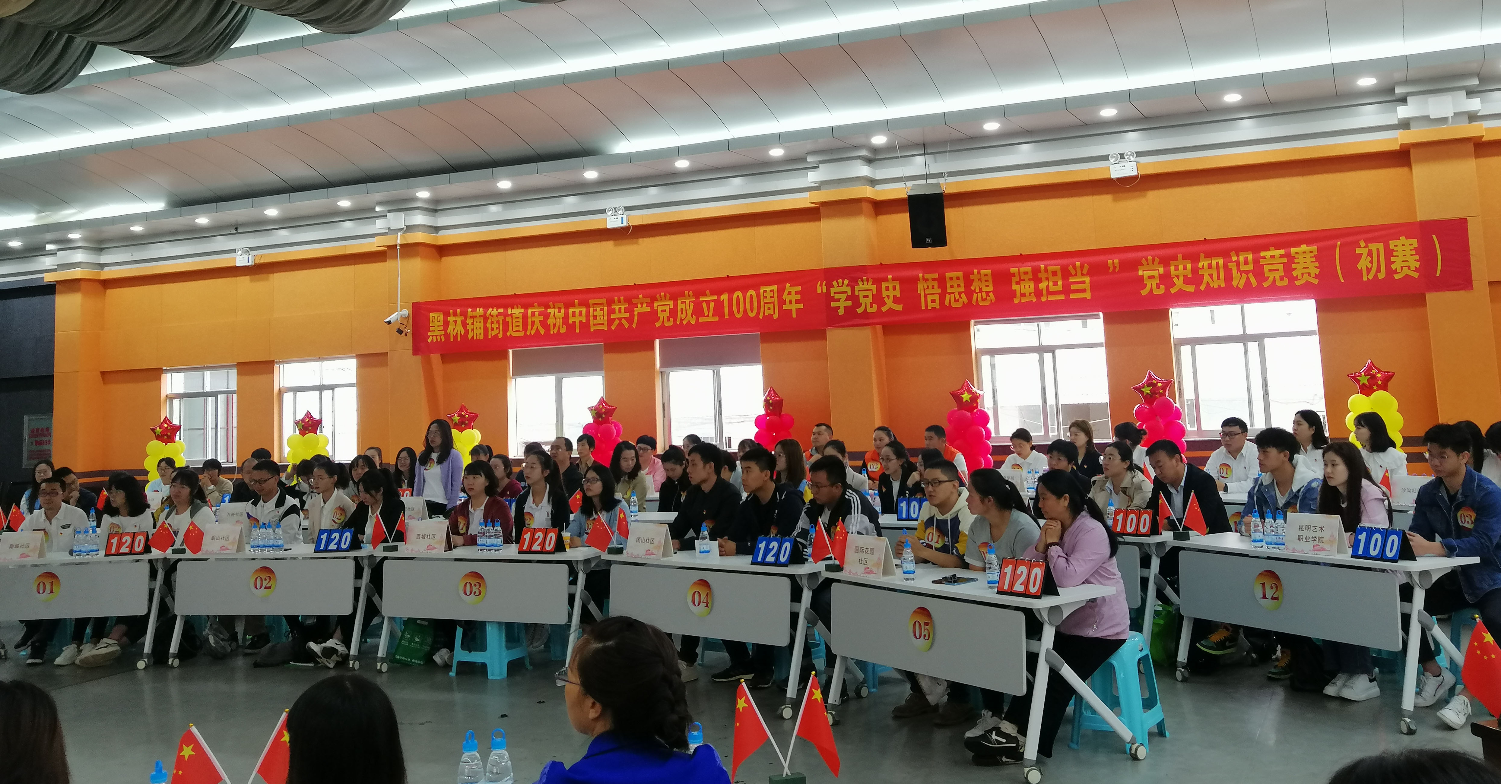 学党史践初心勇担当研讨材料,学党史悟初心勇担当党课