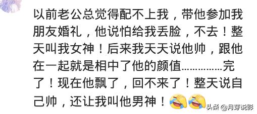 觉得老公越来越丑是怎么回事,老公太丑感觉太丢人