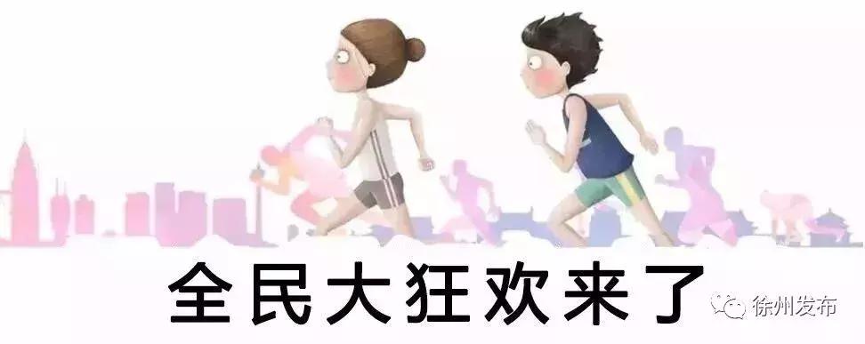 徐州奥体中心啤酒节,徐州近期美食节