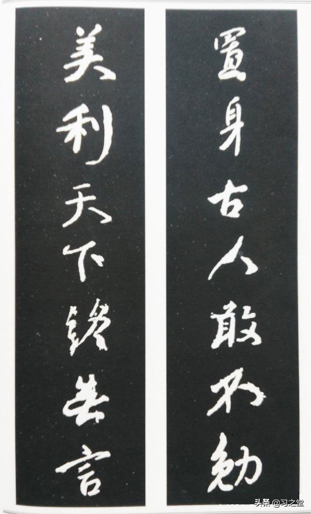 颜真卿的篆籀气体现在哪里,颜真卿的篆籀笔法怎么写