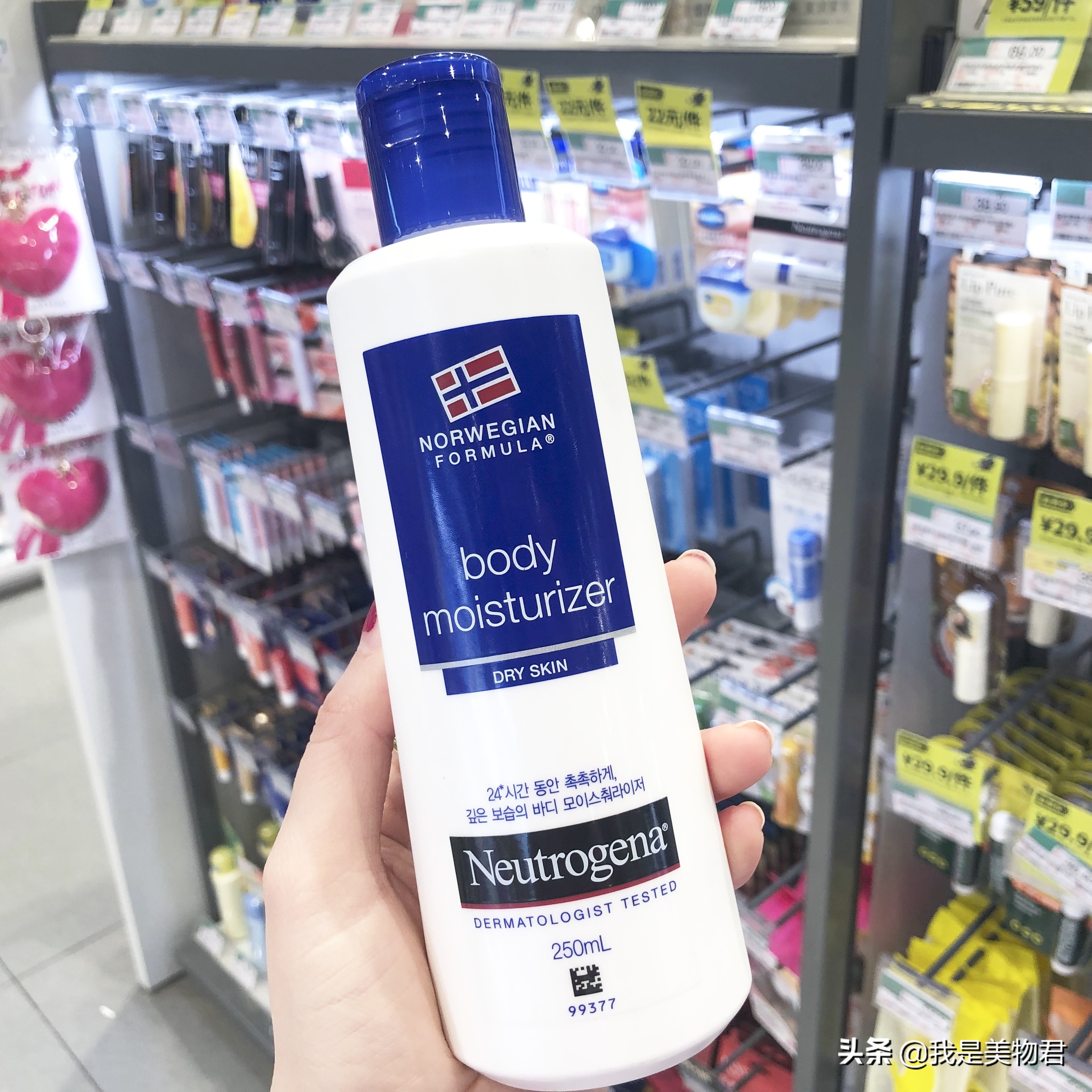 屈臣氏好物推荐护肤套装,屈臣氏最值得买的身体乳