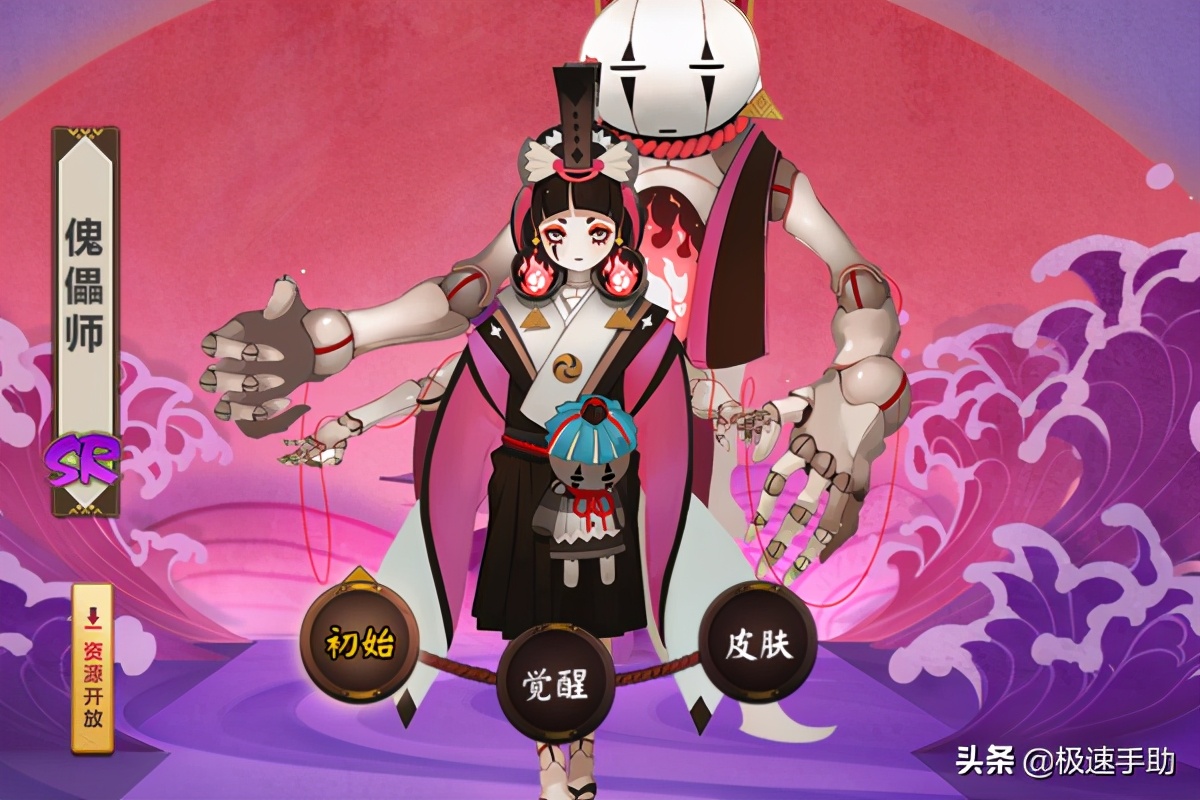 阴阳师里的傀儡师哪里多,阴阳师傀儡师在哪里多