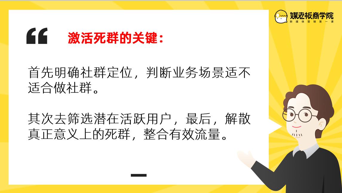 社群打卡技巧和策划,社群运营活跃群打卡方案