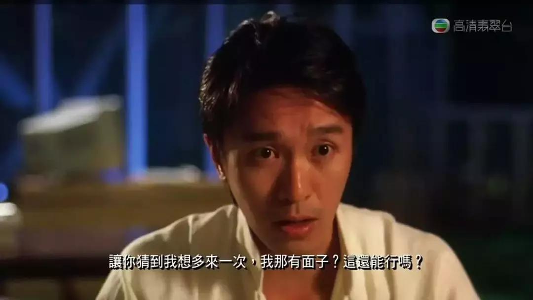 喜剧之王最深度解析,喜剧之王100个细节