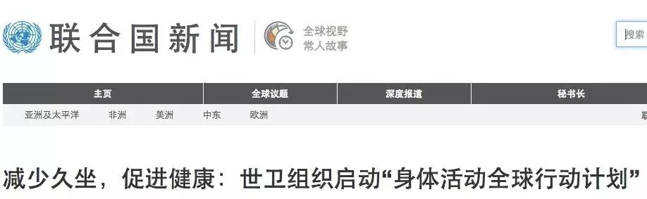 让你怦然心动的汽车坐垫,适合久坐上班族透气的坐垫