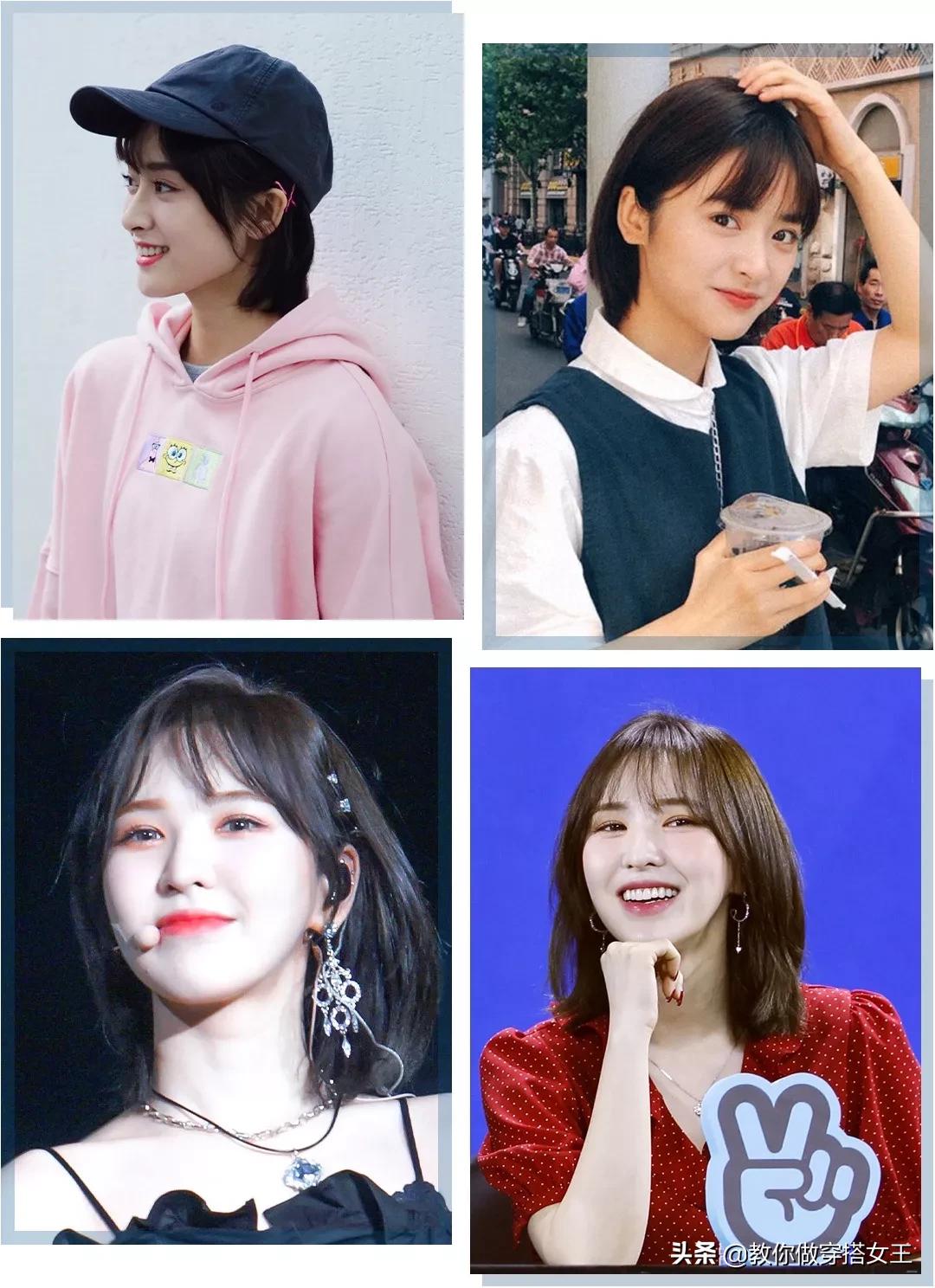 有哪些好看又显脸小的发型,几款显脸小的发型总有一款适合你