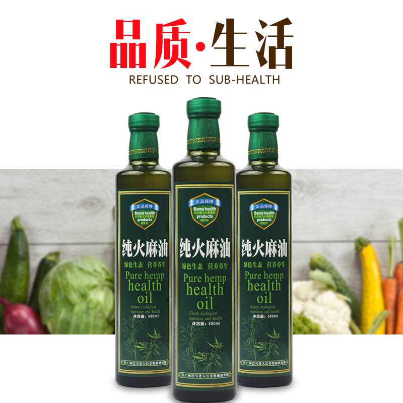 火麻油和亚麻籽油有什么区别,火麻油跟亚麻籽油有什么区别