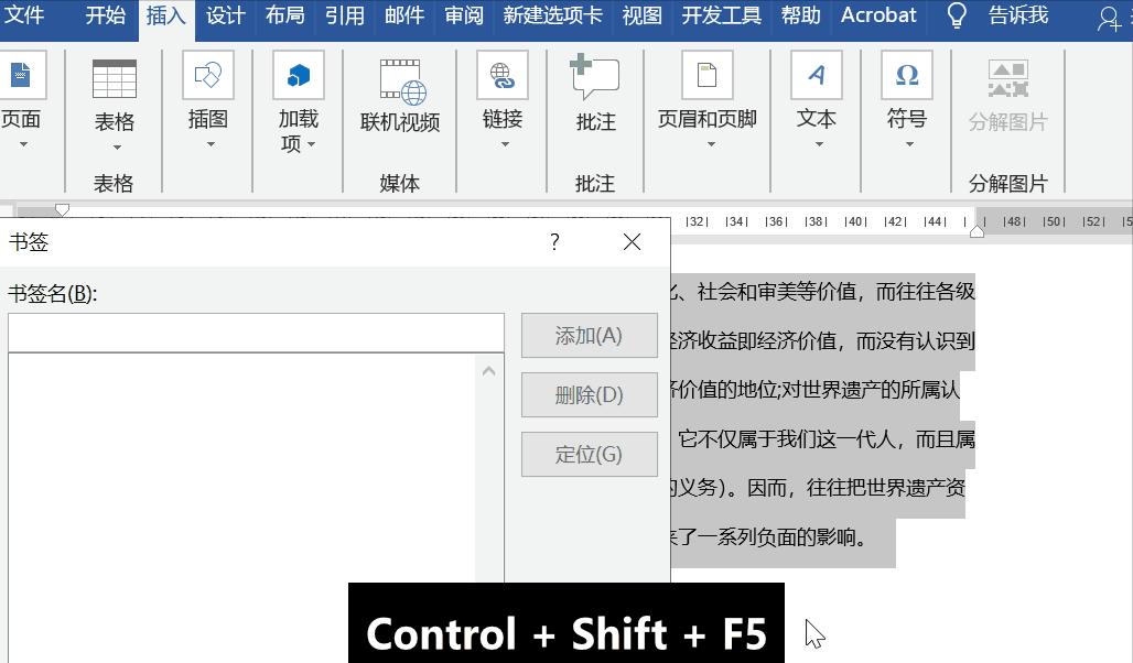 ctrlshift+回车区别,ctrl+shift是什么意思