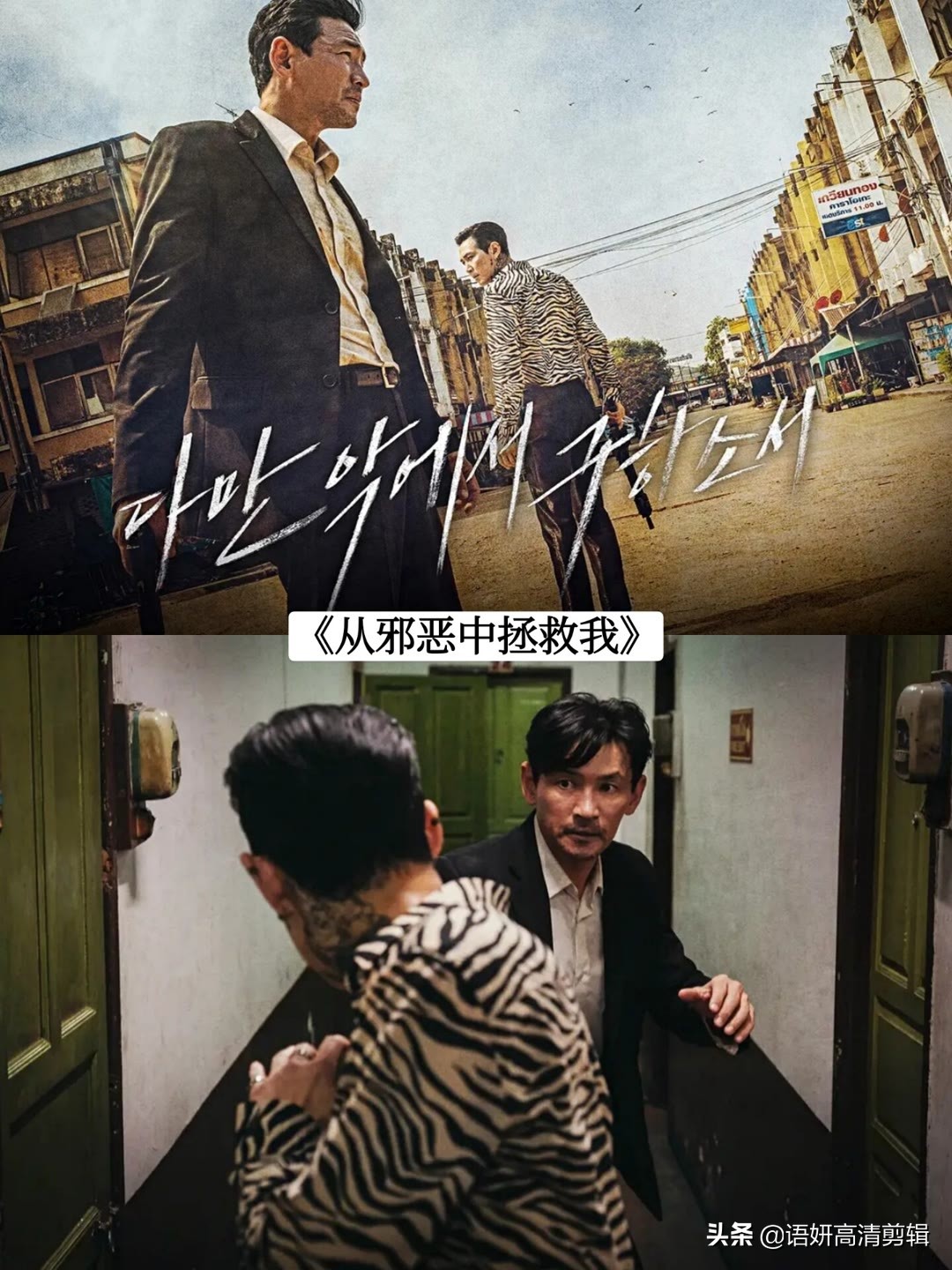 韩国三部顶级动作电影免费播放,值得推荐的五部韩国电影动作片