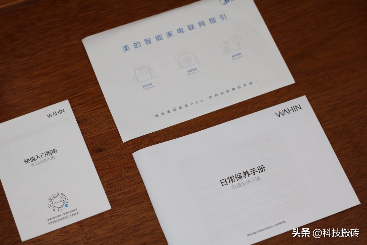 热水器电热水器评测,电热热水器测评家用