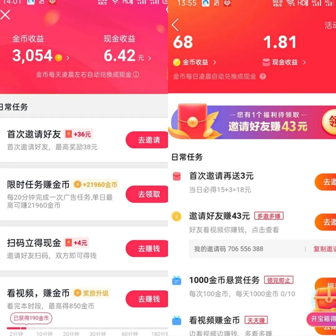 “抖快”拉走用户,短视频正在摧毁有线电视